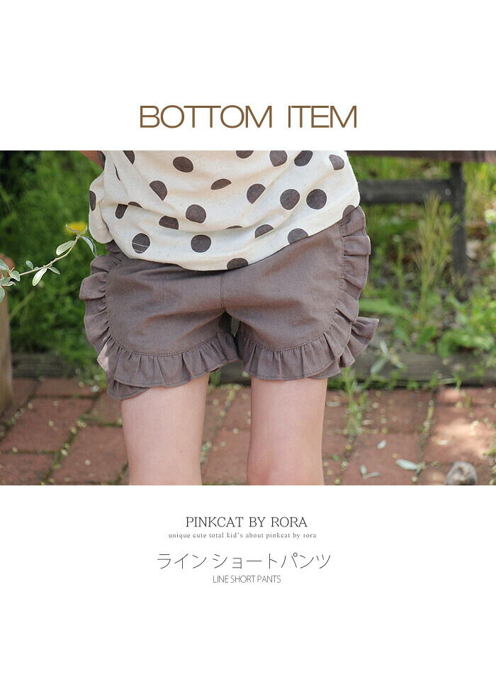 BACKYARD FAMILY「Rora ショートパンツ キッズ 通販 ローラ ハーフパンツ ライン フリル コットンリネン 綿麻」|その他|