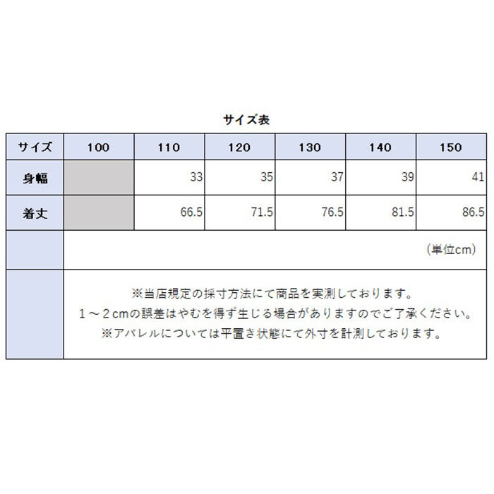 BACKYARD FAMILY「Rora ワンピース 通販 ローラ プチプレイド ノースリーブ キッズ 夏 袖なし 子供 こども」|その他|