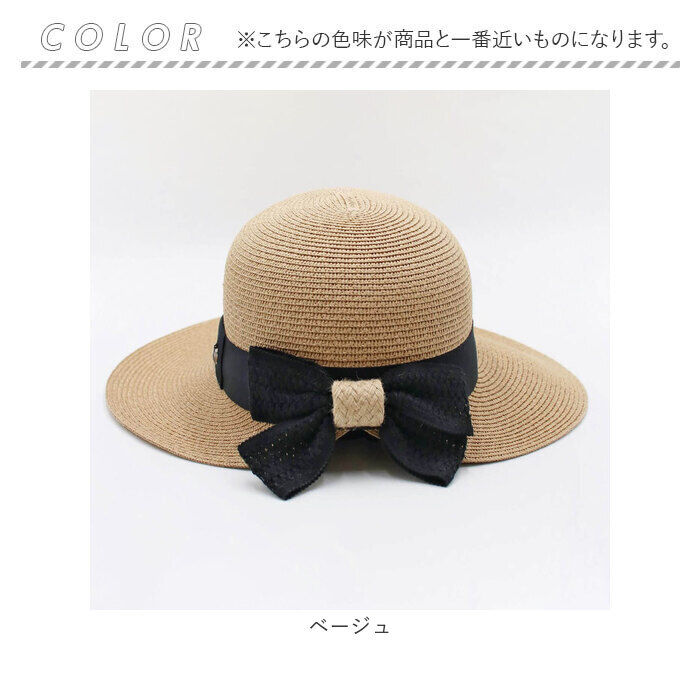 BACKYARD FAMILY「麦わら帽子 キッズ 女の子 通販 RORA ジェーンのサマーハット ストローハット 麦わら 帽子」|ハット|