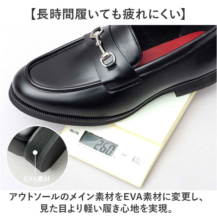 BACKYARD FAMILY「glabella グラベラ ビットローファー メンズ GLBT304 通販 メンズシューズ」|ビジネス・ドレスシューズ|