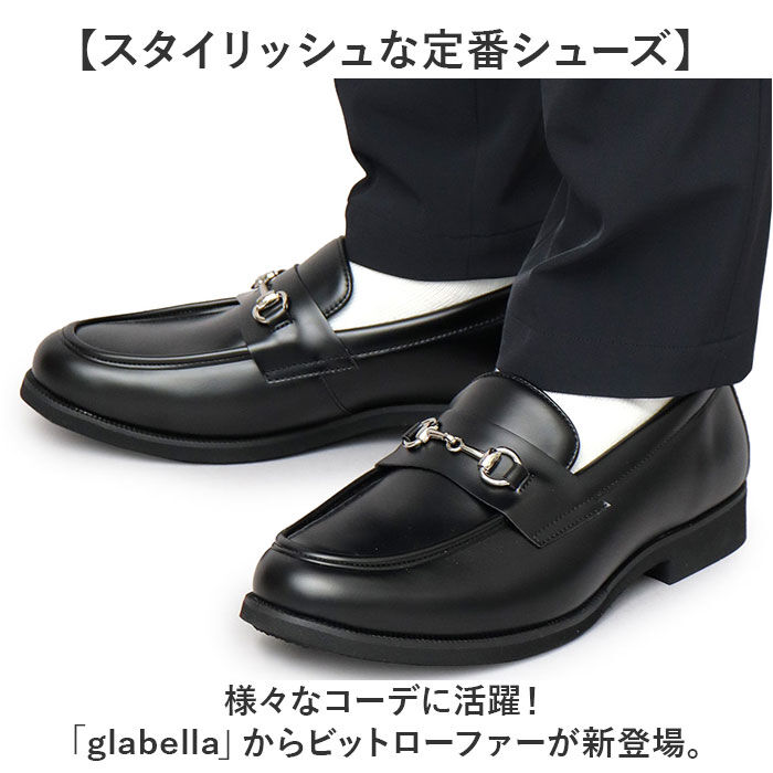 BACKYARD FAMILY「glabella グラベラ ビットローファー メンズ GLBT304 通販 メンズシューズ」|ビジネス・ドレスシューズ|