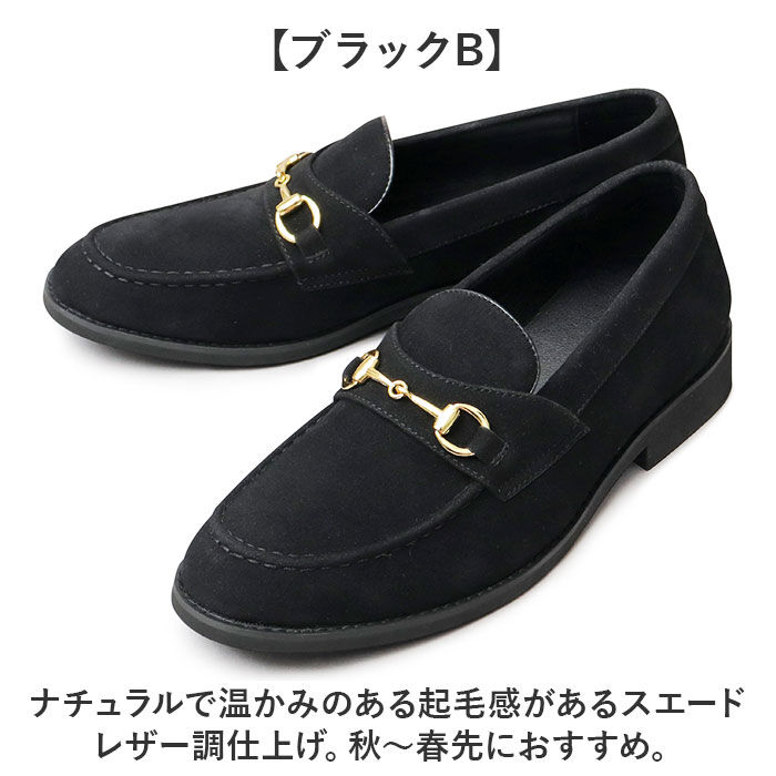 BACKYARD FAMILY「glabella グラベラ ビットローファー メンズ GLBT322 通販 メンズシューズ」|ビジネス・ドレスシューズ|