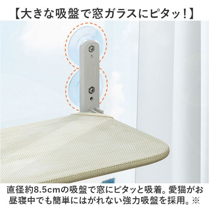 BACKYARD FAMILY「ハンモック 猫 通販 吊りベッド キャット 猫ハンモック 折り畳み 折りたたみ 洗濯可能」|その他|