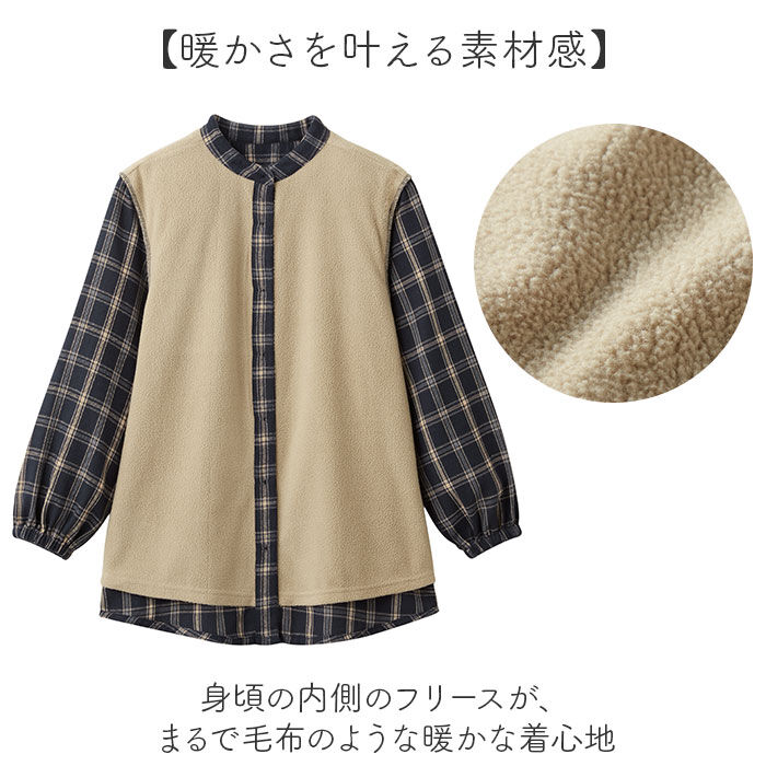 BACKYARD FAMILY「チェックシャツ 裏フリースシャツ 通販 レディース シャツ 長袖 アウター オフィス ビジネス」|シャツ・ブラウス|