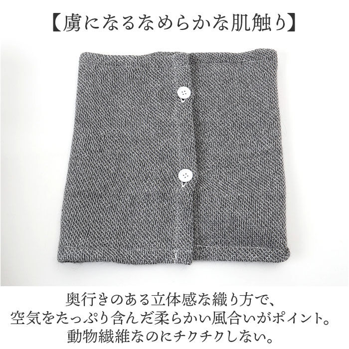 BACKYARD FAMILY「アルパカ ネックウォーマー 通販 ネック ウォーマー ネックカバー スヌード マフラー 防寒 首」|ストール|