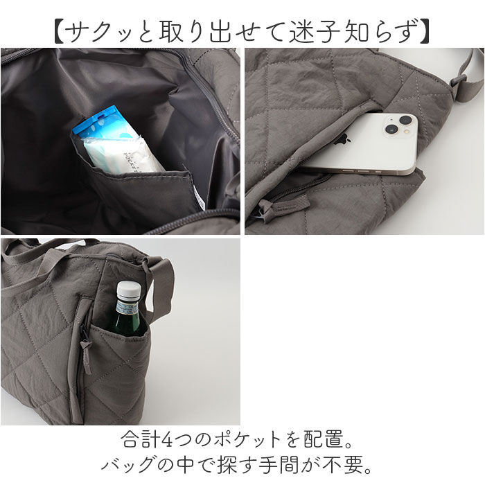 BACKYARD FAMILY「ショルダーバッグ キルティング レディース 通販 トートバッグ キルティングバッグ 斜めがけバッグ」|その他|