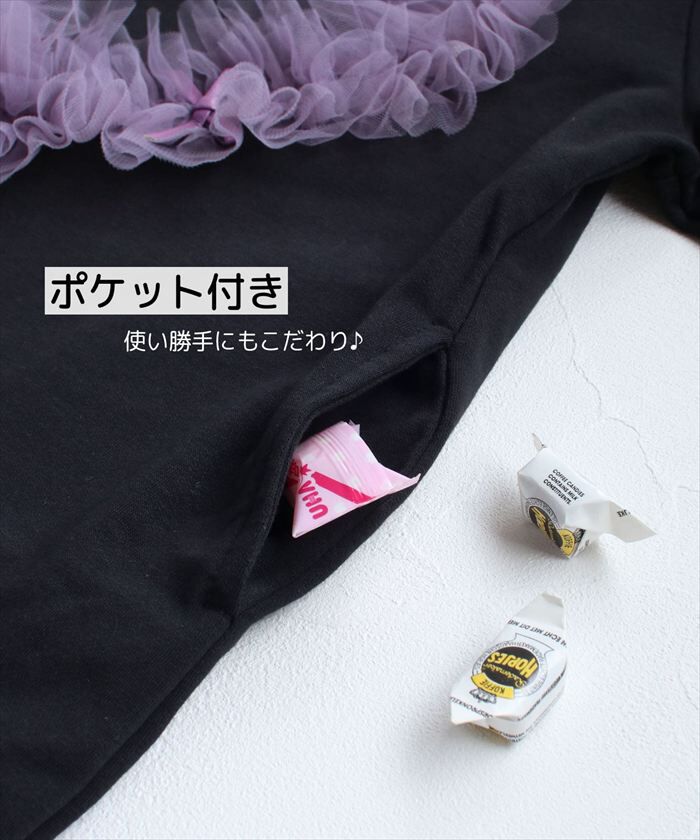 BACKYARD FAMILY「Rora ワンピース 通販 ムラサキ ハートワンピース 子供服 キッズワンピース 長袖 カジュアル」|その他|