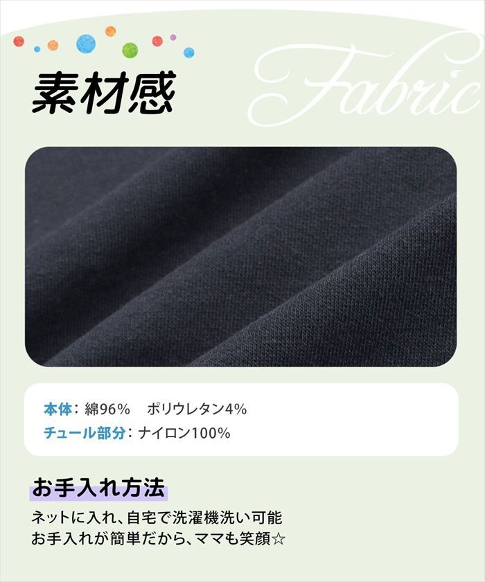 BACKYARD FAMILY「Rora ワンピース 通販 ムラサキ ハートワンピース 子供服 キッズワンピース 長袖 カジュアル」|その他|