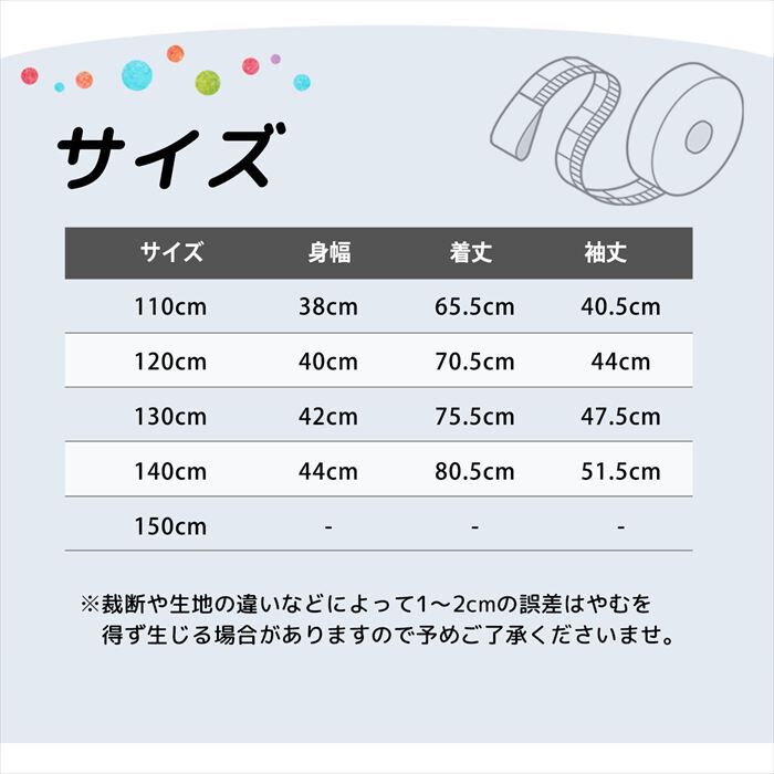 BACKYARD FAMILY「Rora ワンピース 通販 ムラサキ ハートワンピース 子供服 キッズワンピース 長袖 カジュアル」|その他|