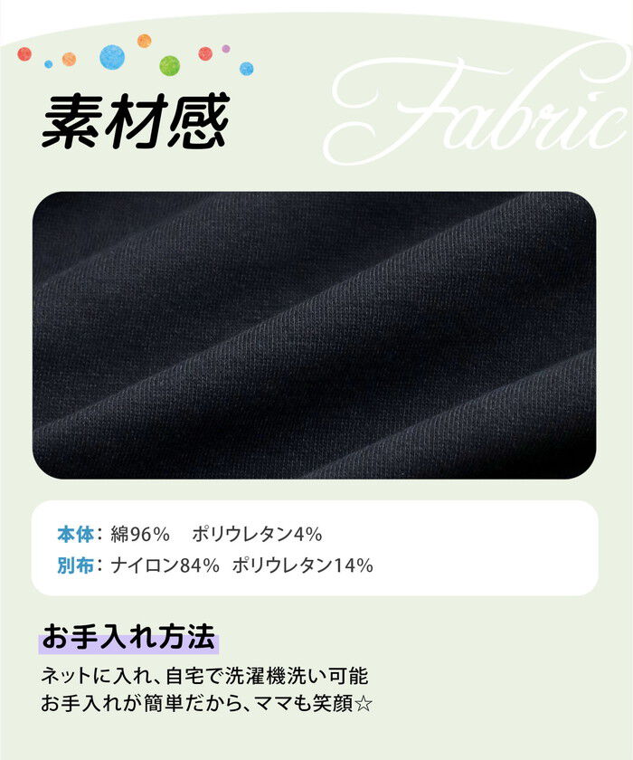 BACKYARD FAMILY「Rora ワンピース 通販 ダリア ストーンワンピース 子供服 キッズワンピース 長袖 カジュアル」|その他|