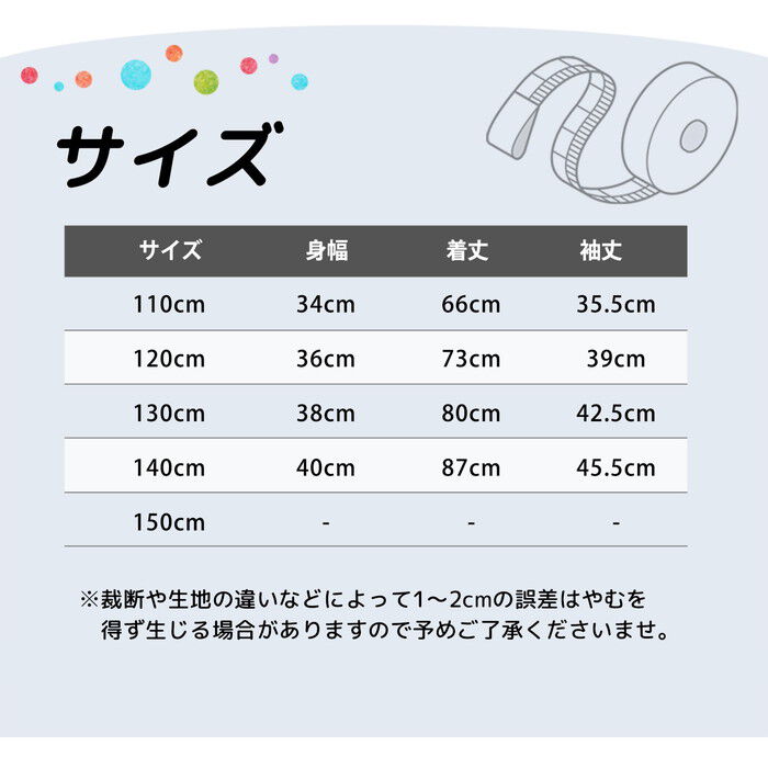 BACKYARD FAMILY「Rora ワンピース 通販 ダリア ストーンワンピース 子供服 キッズワンピース 長袖 カジュアル」|その他|