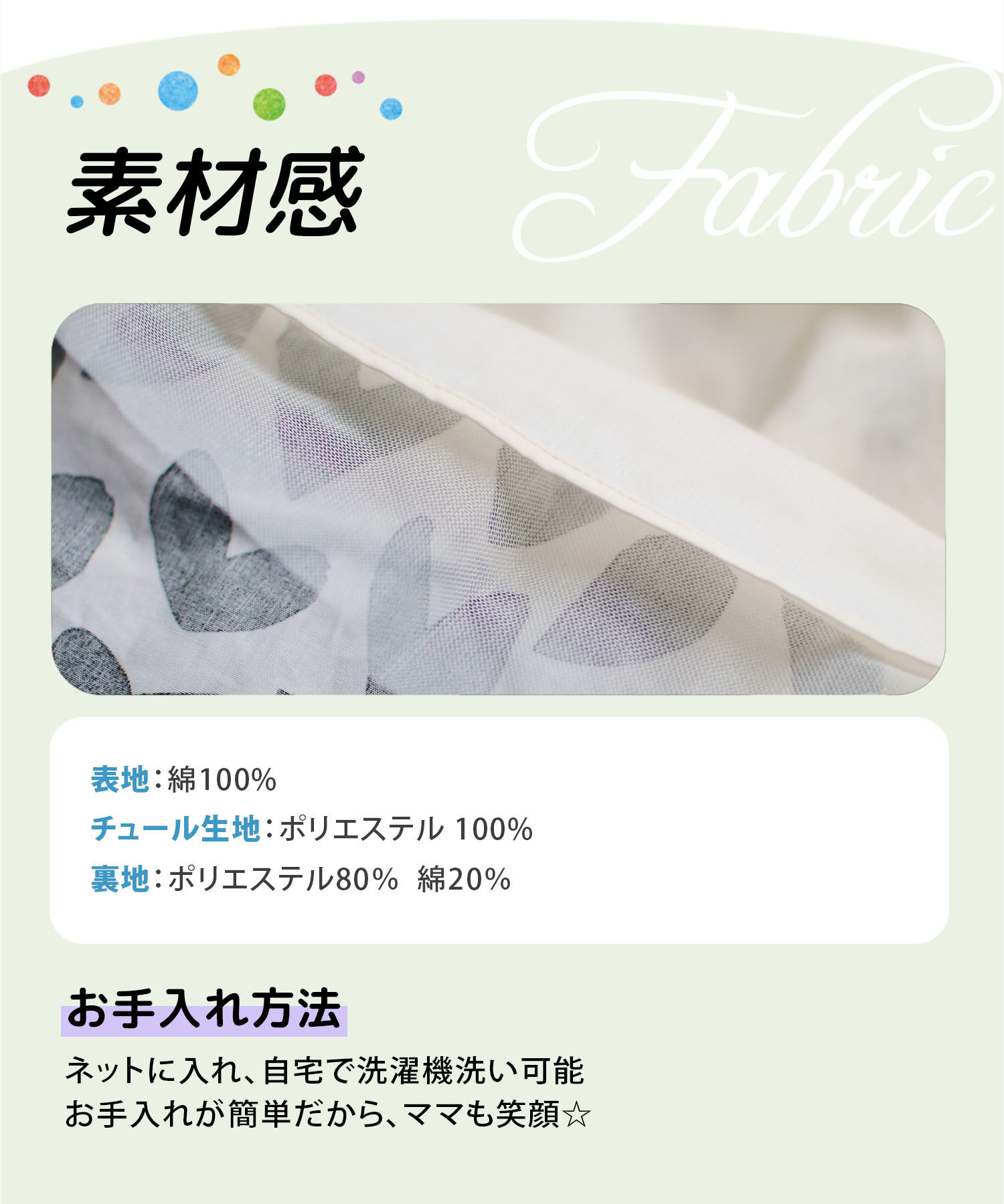 BACKYARD FAMILY「Rora 子供服 スカート 通販 アゲハ ハート柄スカート フレアスカート チュールスカート」|その他|