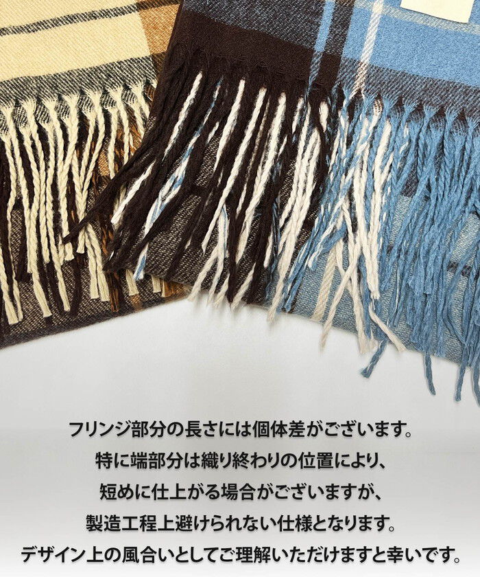 BACKYARD FAMILY「マフラー レディース 大きめ 柔らかい 通販 大判ストール ストール 大判 チェック柄」|ストール|