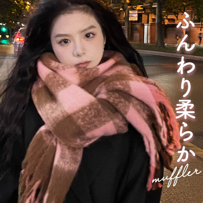 BACKYARD FAMILY「マフラー レディース 大きめ 柔らかい 通販 大判ストール ストール 大判 チェック柄」|ストール|