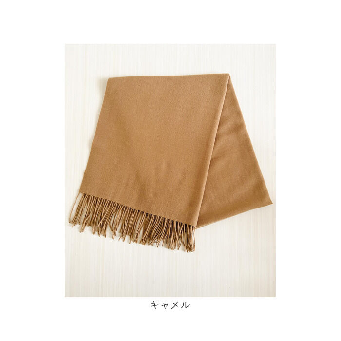 BACKYARD FAMILY「マフラー レディース 大きめ 柔らかい 通販 大判ストール ストール 大判 無地 シンプル」|ストール|