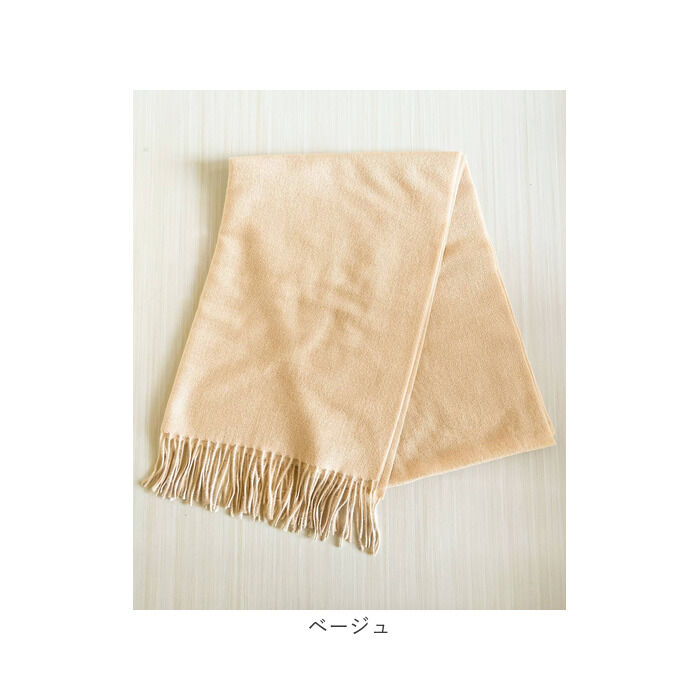 BACKYARD FAMILY「マフラー レディース 大きめ 柔らかい 通販 大判ストール ストール 大判 無地 シンプル」|ストール|