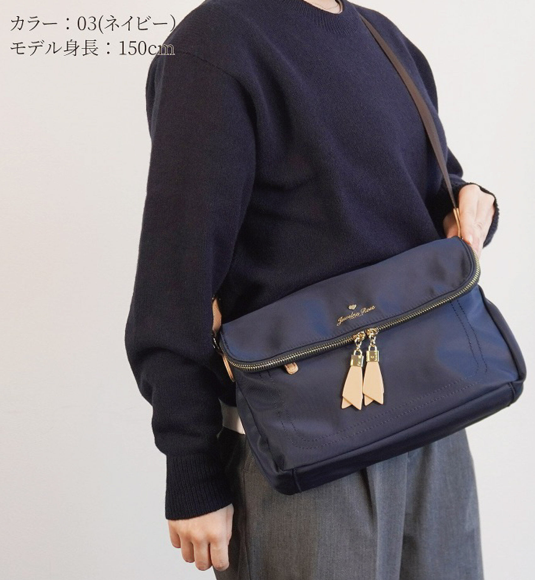 Jewelna Rose「Jewelna Rose  フラッフィー ショルダーバッグ 39291」|ショルダー・メッセンジャー|ネイビー