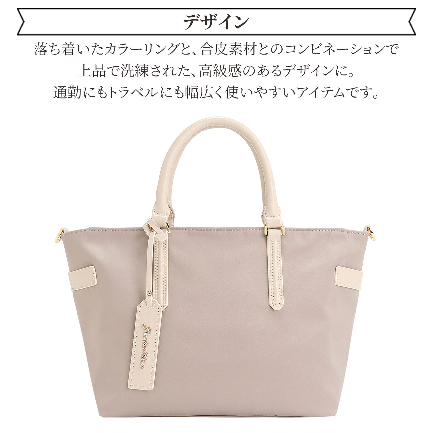 Jewelna Rose「Jewelna Rose グレタ ナイロントートバッグ 小 16180」|ショルダー・メッセンジャー|