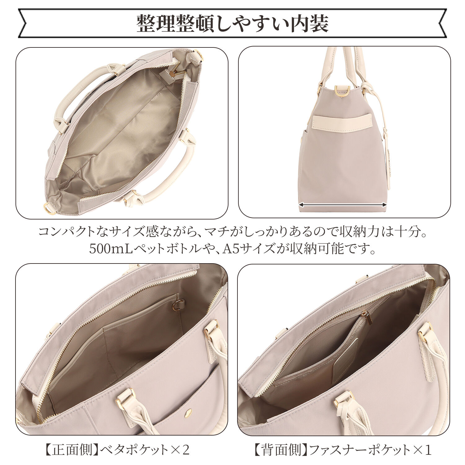 Jewelna Rose「Jewelna Rose グレタ ナイロントートバッグ 小 16180」|ショルダー・メッセンジャー|