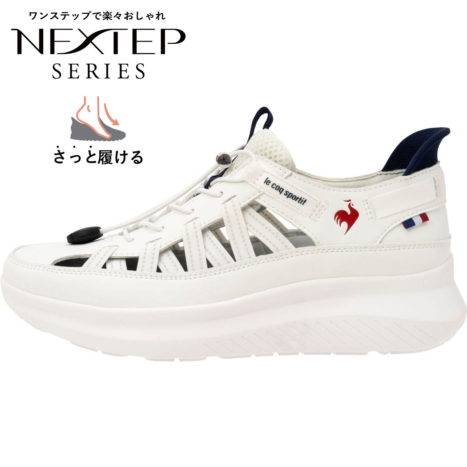 Le coq sportif「【LE COQ】LCS MARNE SS SI」|スニーカー|ホワイト