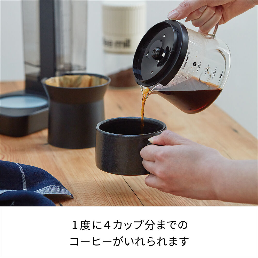 recolte「レコルト　レインドリップ コーヒーメーカー RDC-1 」|食器・キッチングッズ|
