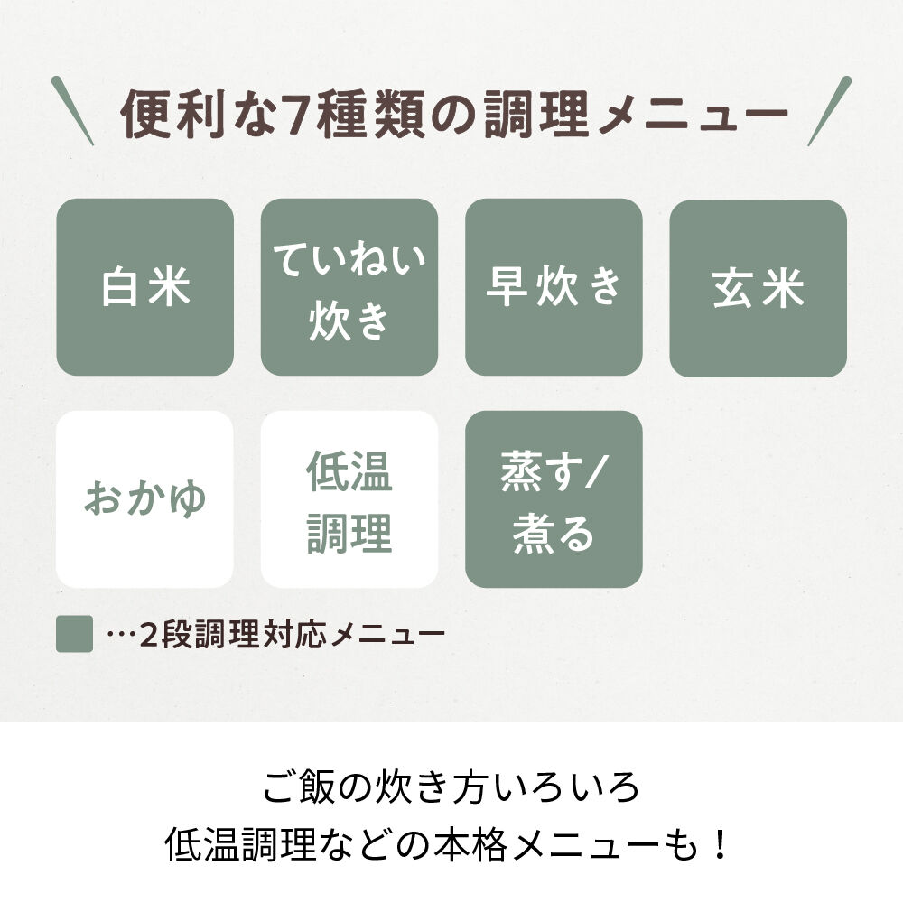 recolte「レコルト クッキングライスクッカー　RCR-2」|食器・キッチングッズ|