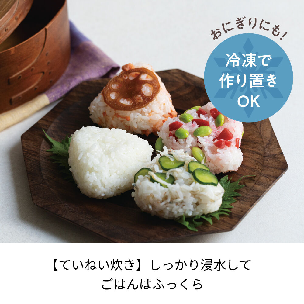 recolte「レコルト クッキングライスクッカー　RCR-2」|食器・キッチングッズ|