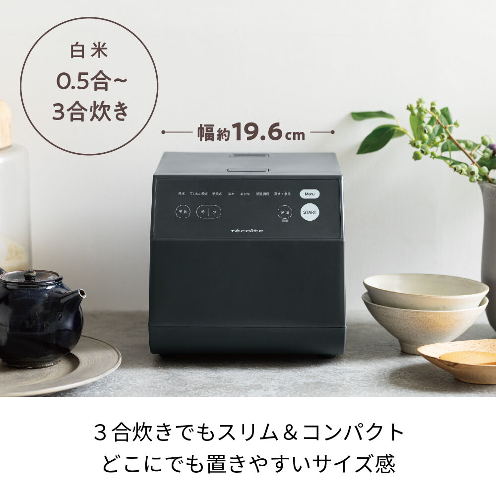 recolte「レコルト クッキングライスクッカー　RCR-2」|食器・キッチングッズ|