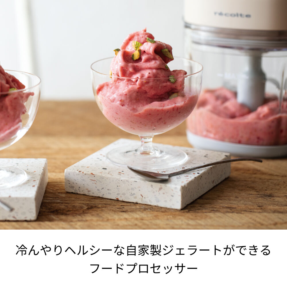 recolte「レコルト  コードレス　カプセルカッターボンヌ RCP-7」|電化製品|