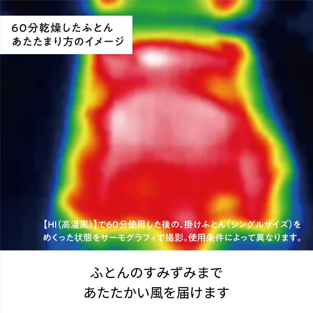 recolte「レコルト スティックふとんドライヤー　RFK-1」|電化製品|