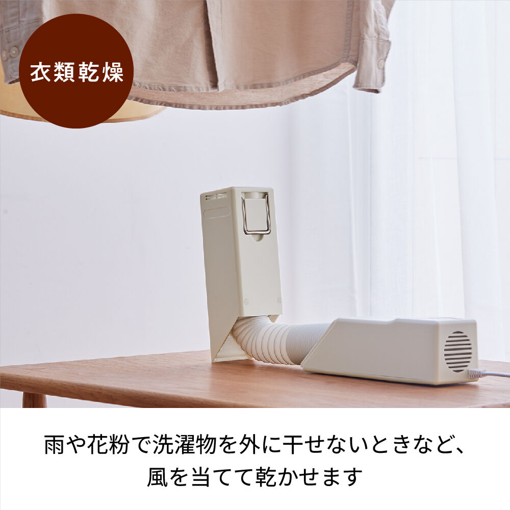 recolte「レコルト スティックふとんドライヤー　RFK-1」|電化製品|