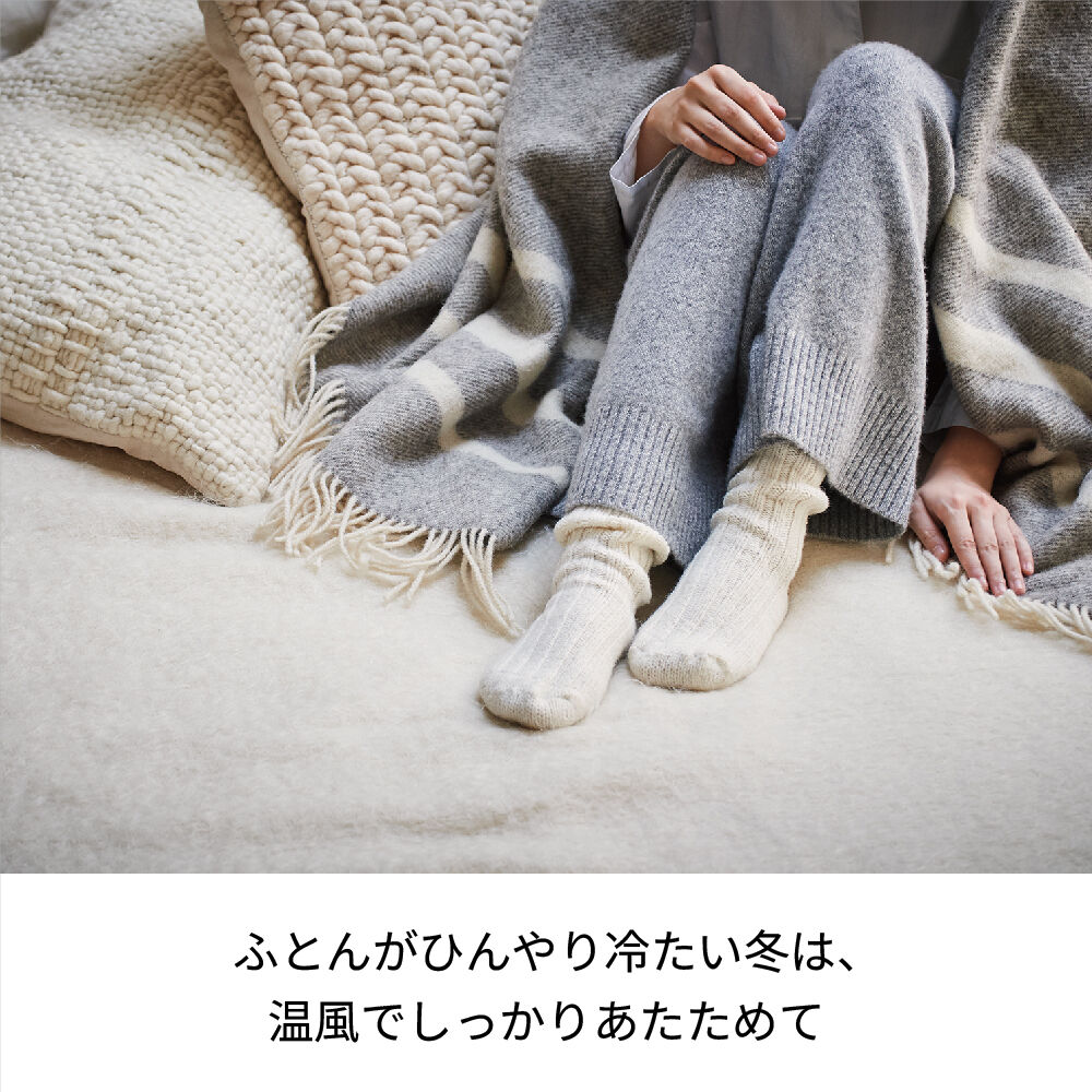 recolte「レコルト スティックふとんドライヤー　RFK-1」|電化製品|