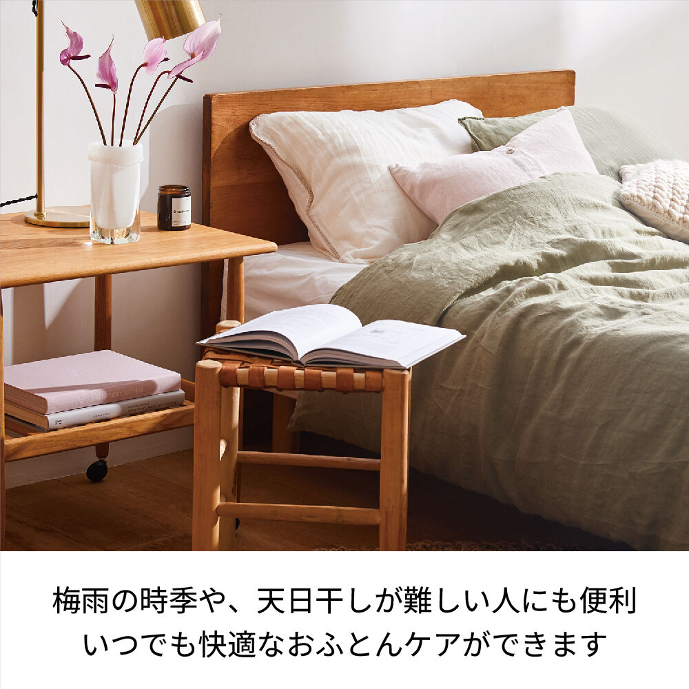 recolte「レコルト スティックふとんドライヤー　RFK-1」|電化製品|