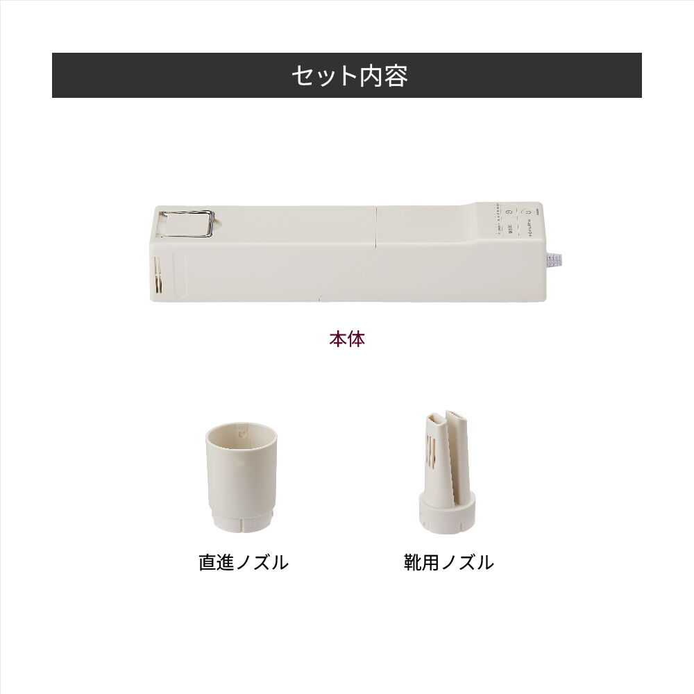 recolte「レコルト スティックふとんドライヤー　RFK-1」|電化製品|