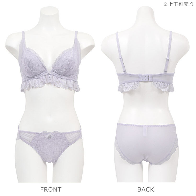 intesucre「アンテシュクレ 毎日フィットブラ Wパッドボリュームタイプ ブラジャー単品 IBT369」|インナー|