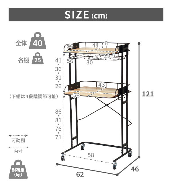  「ゴミ箱も収納できる　キッチンラック」|食器・キッチングッズ|