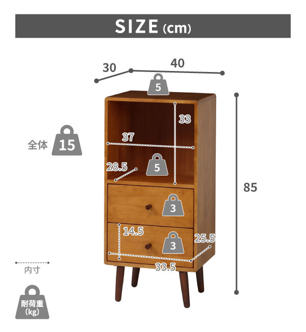  「北欧風家具　ココアチェスト」|トイレタリー・ランドリーグッズ|