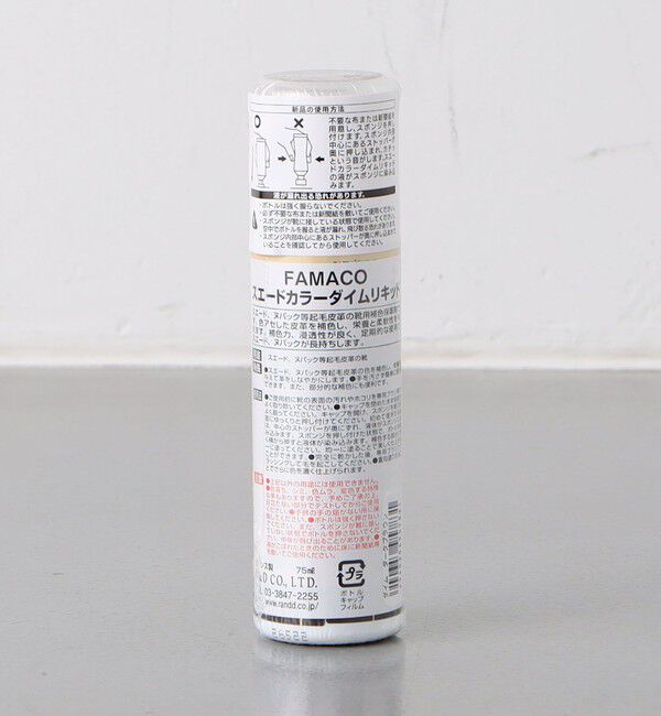 UNITED ARROWS「＜FAMACO＞ スエード カラー ダイム リキッド」|シューケア|