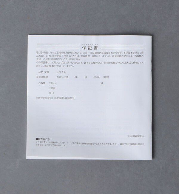 Style for Living「＜RHYTHM＞Silky Wind サーキュレーター」|電化製品|