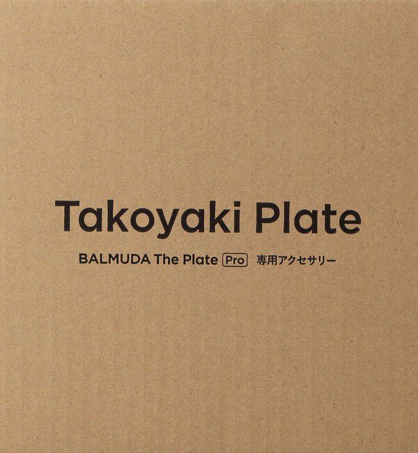 Style for Living「＜BALMUDA＞TAKOYAKI PLATE」|電化製品|
