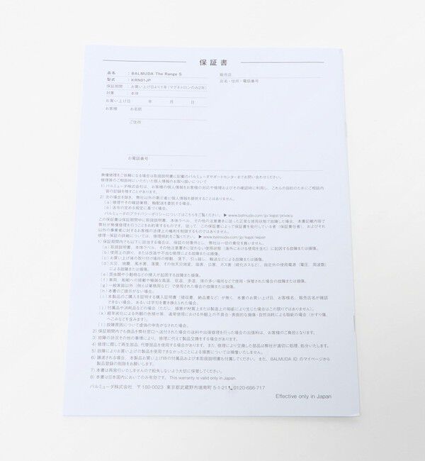 Style for Living「＜BALMUDA＞THE RANGE S」|電化製品|