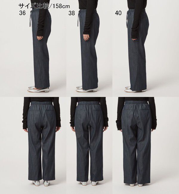 UNITED ARROWS green label relaxing「【結論シリーズ】ニーハイフレアパンツ デニム［size SHORT/TALLあり］」|デニム|