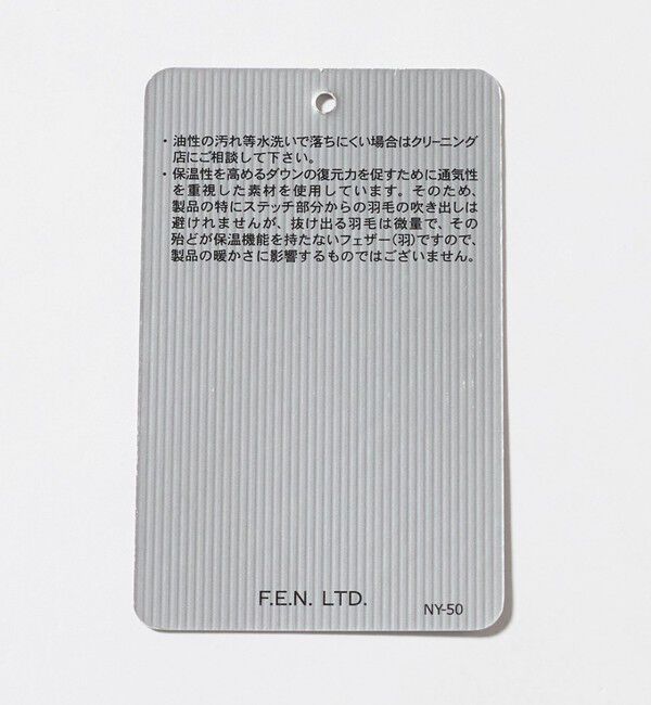 EMMEL REFINES「＜DUVETICA＞THIALONCINQUE＜Select by EMMEL REFINES＞」|ダウン|