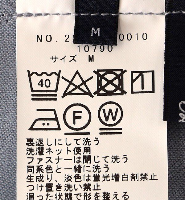 SHIPS Colors 「SHIPS Colors:〈洗濯機可能〉 ウーリッシュ ガウチョ パンツ」|その他|