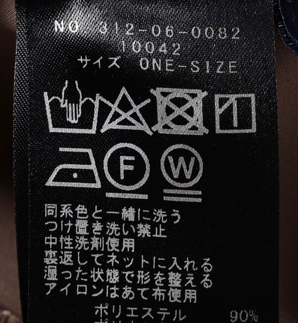 SHIPS for women「〈手洗い可能〉ストレッチ ダンボール ブラウス（セットアップ対応）」|シャツ・ブラウス|