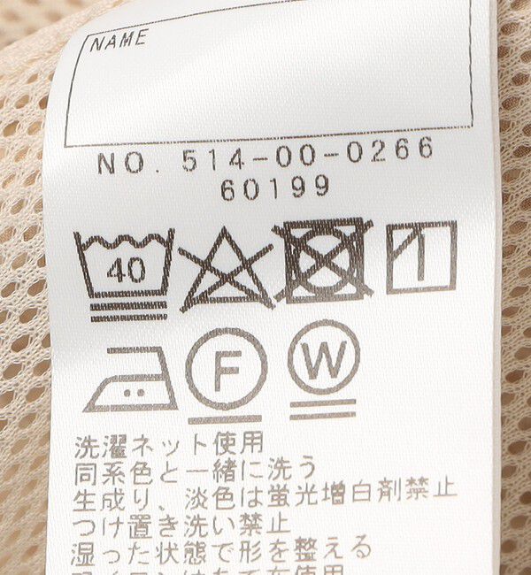 SHIPS KIDS「SHIPS KIDS:140～150cm /〈UVカット/洗濯機可能〉フリル パーカ」|ブルゾン・スタジャン|