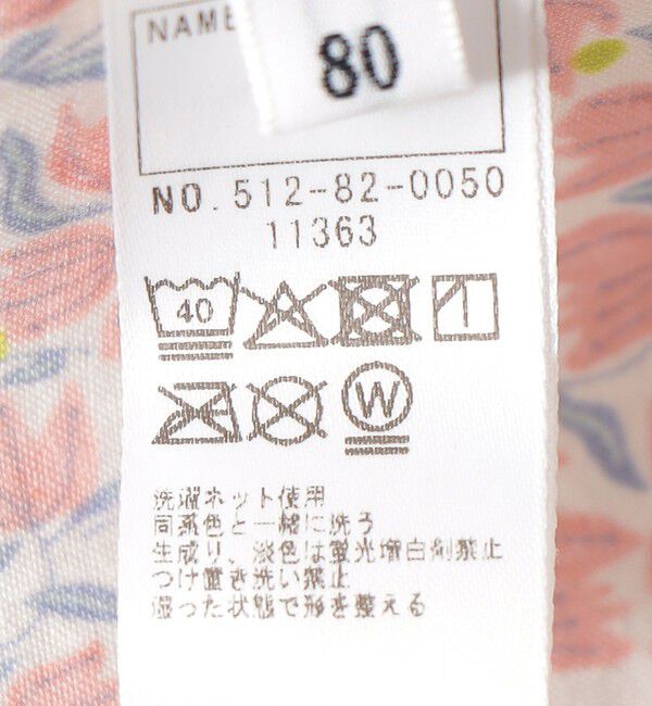 SHIPS KIDS「SHIPS KIDS:70～80cm / フラワー スカート ロンパース」|ロンパース|