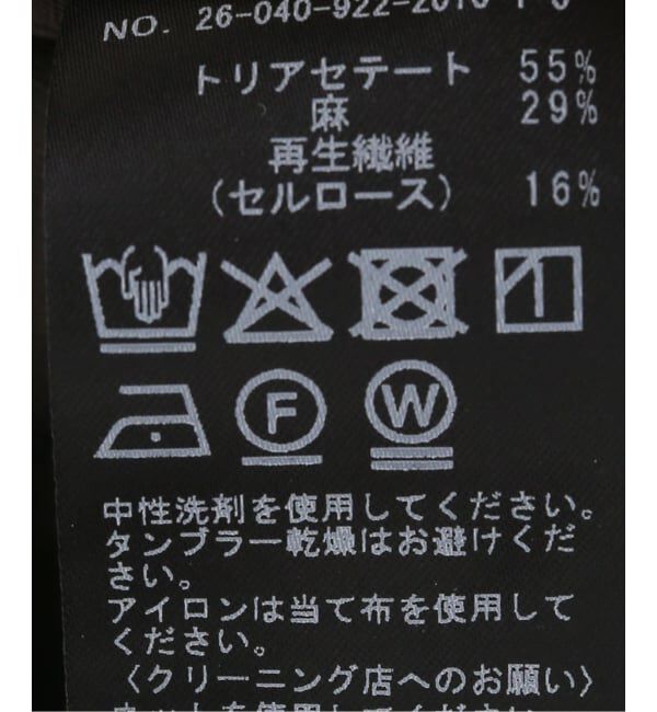 Plage「Drape neck ワンピース」|ワンピース|