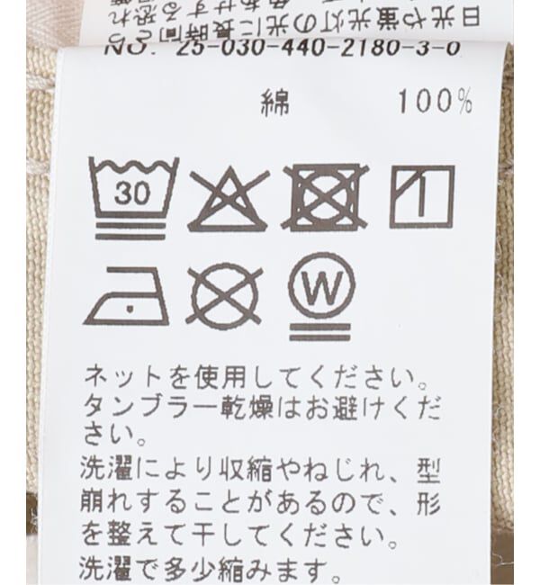 journal standard luxe「ツイルスタンダードチノ」|チノ|