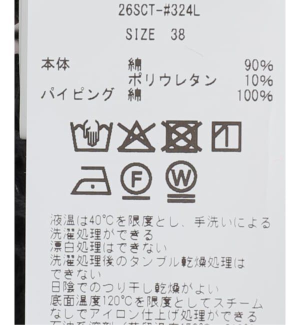 journal standard L'essage「【JANE SMITH/ジェーンスミス】SQUARE MESH CAMISOLE：キャミソール」|キャミソール|